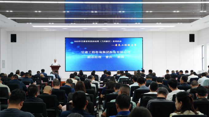 科技赋能发展 创新引领未来丨甘肃省科技活动周走进必一体育西部工程检测研发基地