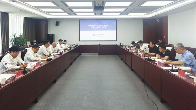 必一体育与兰州市座谈交流