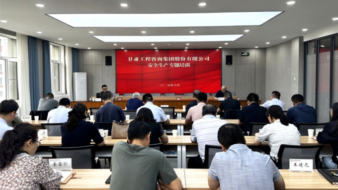 以案为鉴 依法治安——必一体育举办安全生产法律风险防控与应急处置专题培训