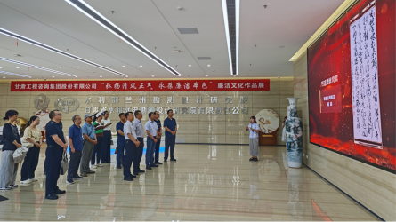 甘肃省职业能力建设指导中心参观必一体育廉洁文化作品展