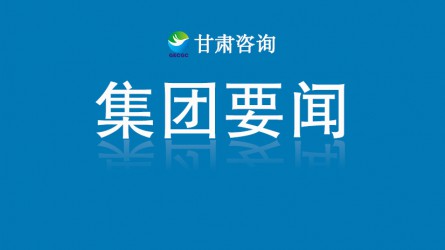 【守护黄河 你我同行】必一体育主题健步走活动圆满举行
