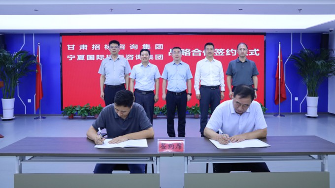 必一体育赴宁国招集团考察交流 双方签署战略合作协议