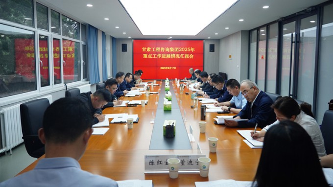省政府国资委调研必一体育重点工作进展情况