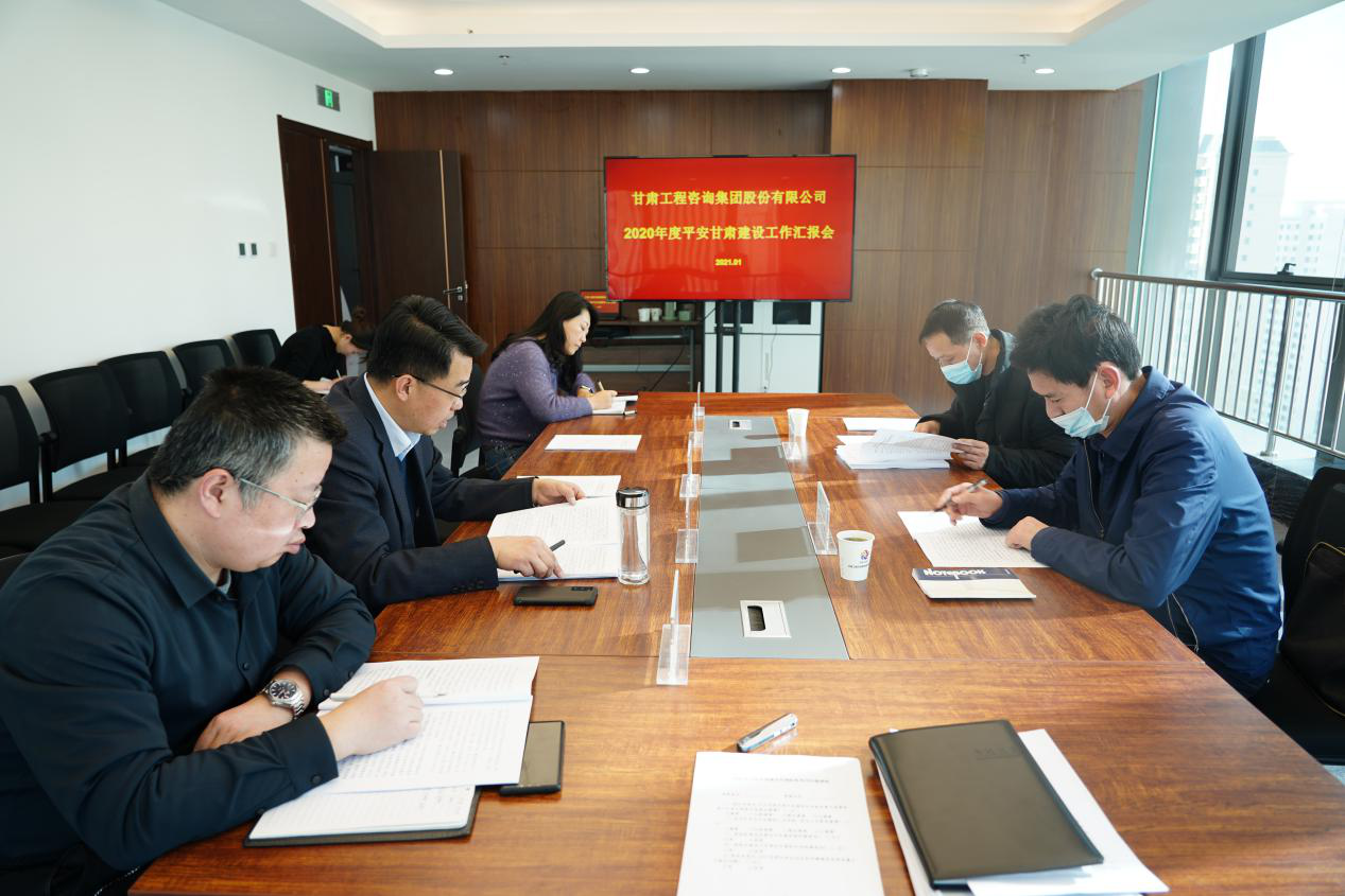 平安甘肃建设考评组实地考评<br/>必一体育2020年度平安甘肃建设工作