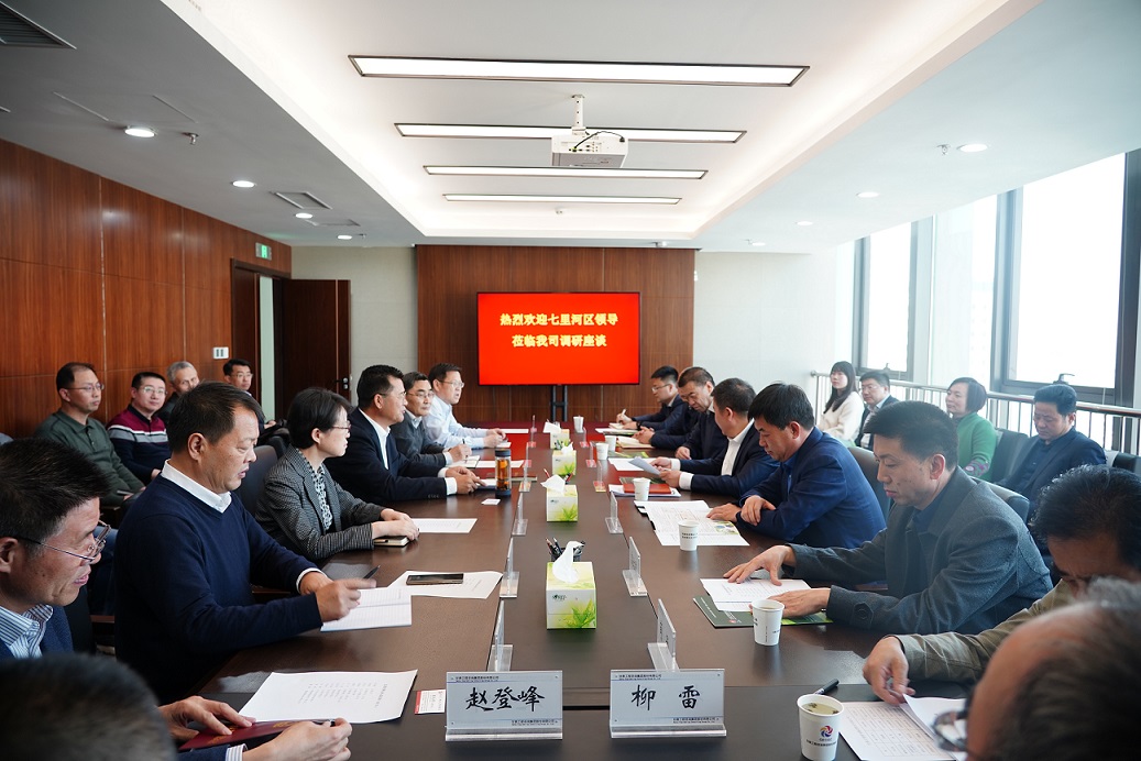 七里河区四大班子领导赴必一体育座谈交流