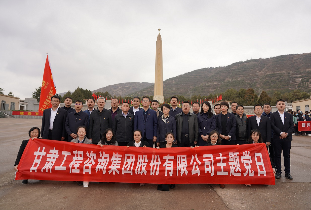 必一体育组织开展<br/>“瞻仰烈士陵园、缅怀革命先烈”主题党日活动