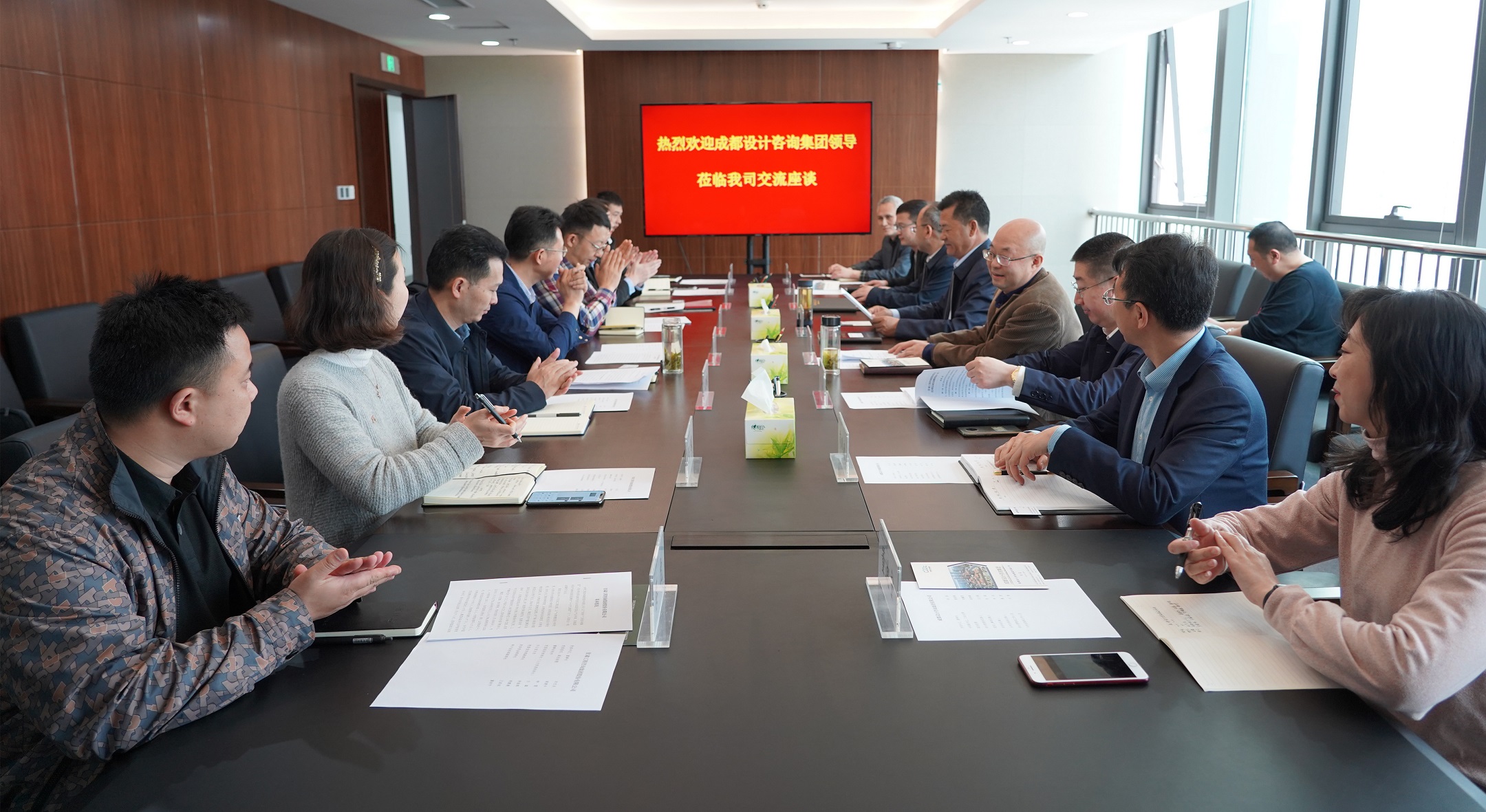 成都设计咨询集团与必一体育交流座谈
