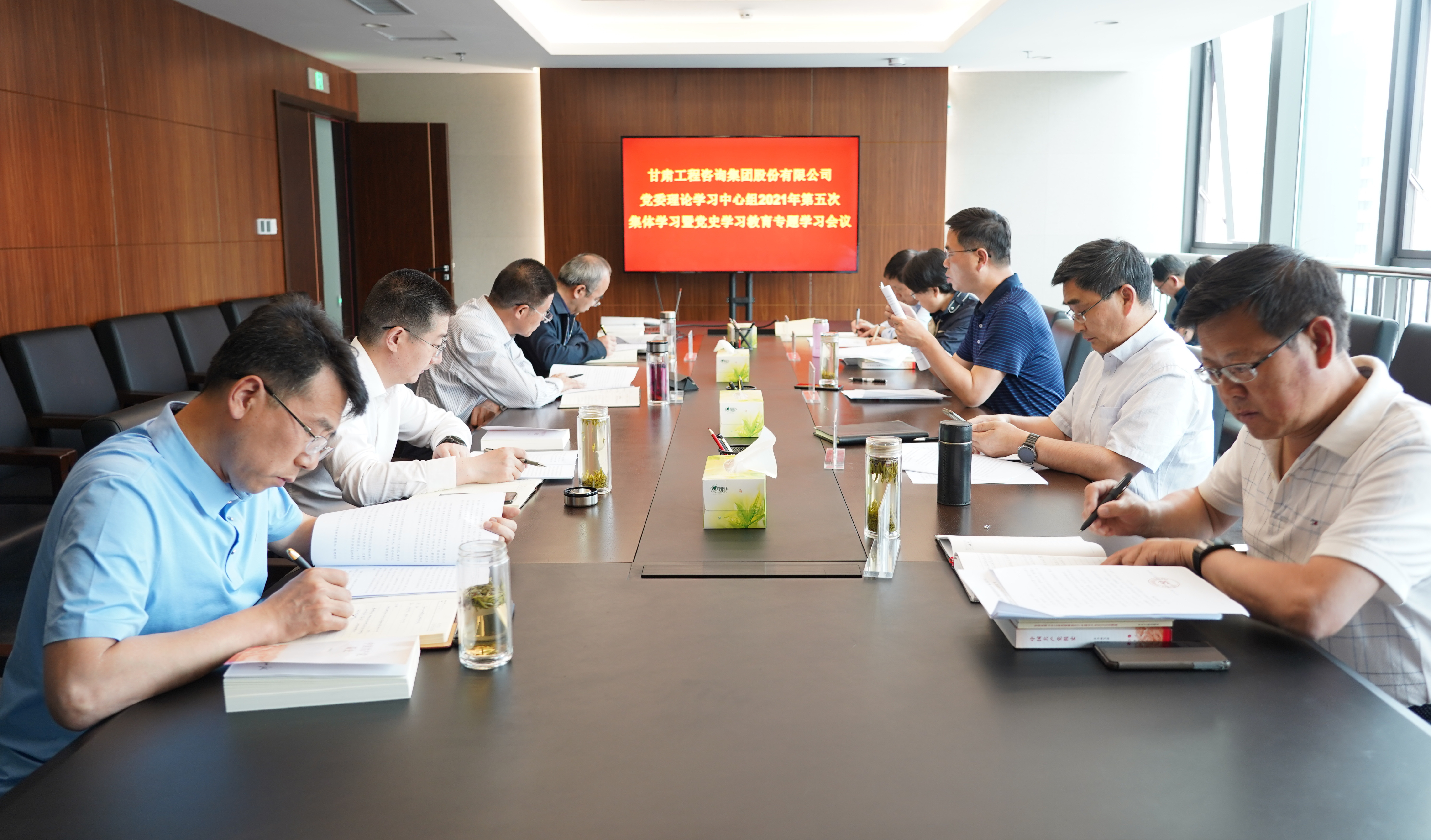 必一体育召开2021年第五次理论学习中心组学习<br/>暨党史学习教育专题学习会议