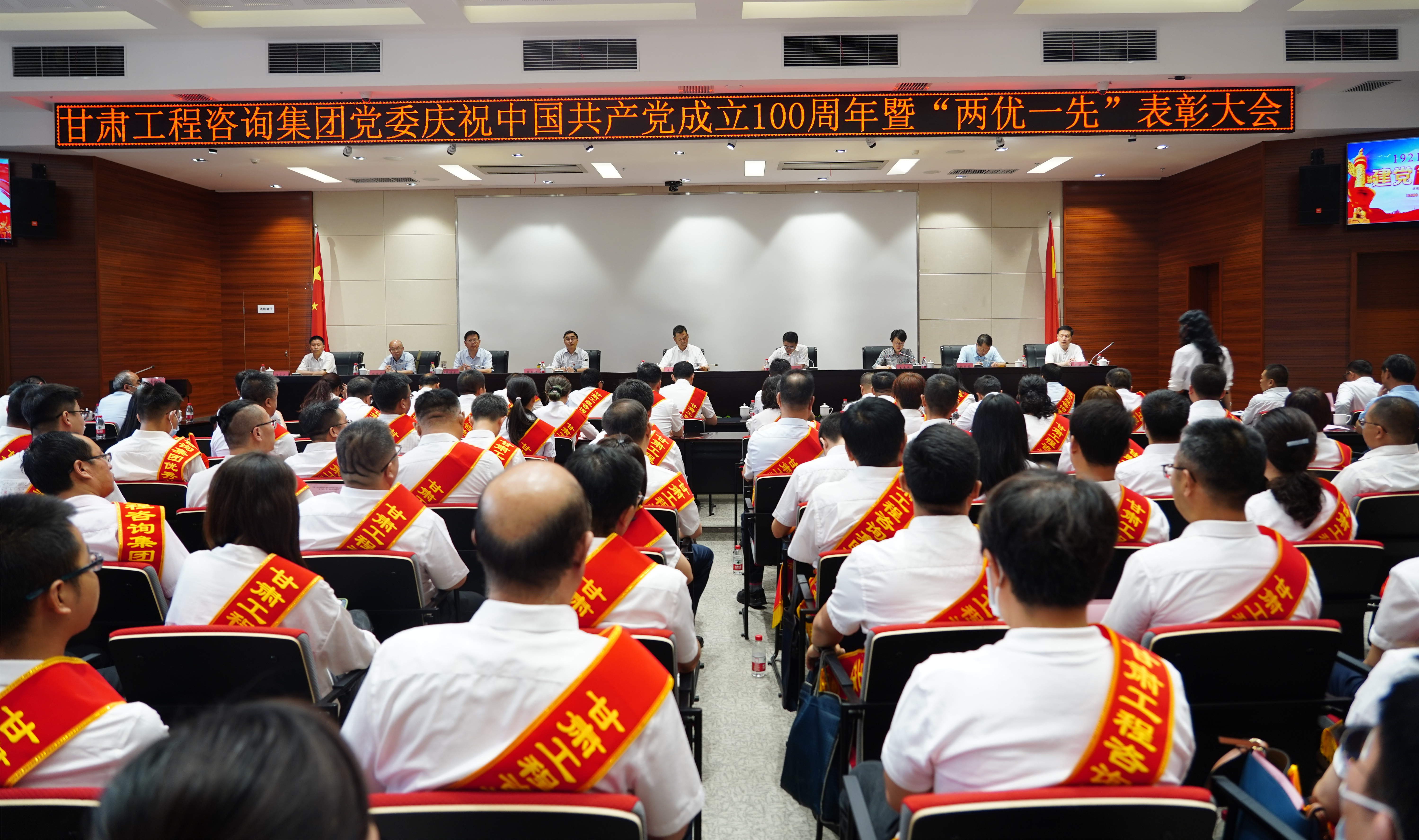 必一体育召开庆祝中国共产党成立100周年暨“两优一先”表彰大会