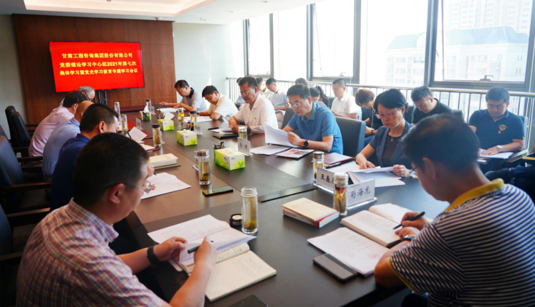 必一体育专题学习习近平总书记“七一”重要讲话精神