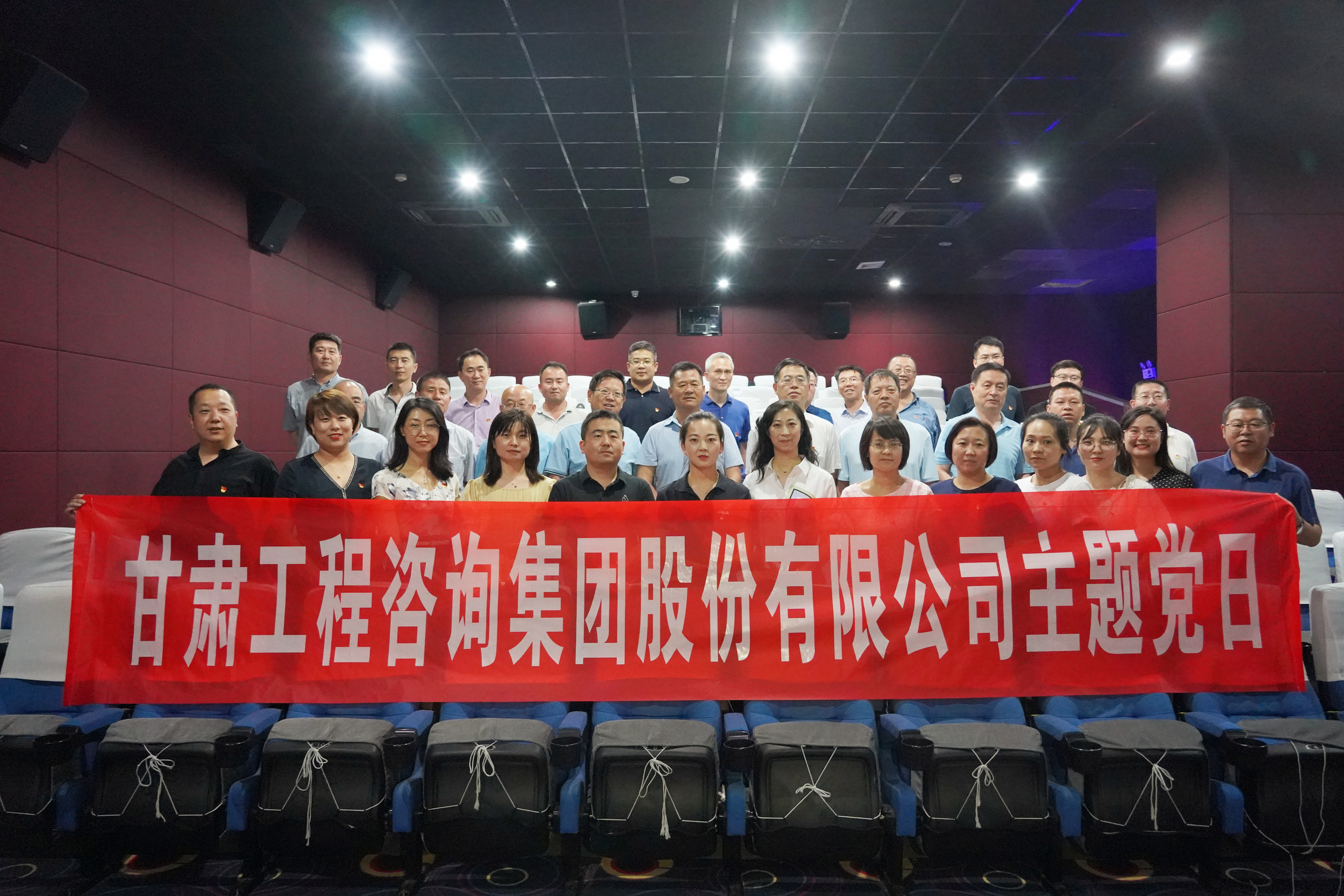 必一体育机关党委开展“看电影 学党史”主题党日活动