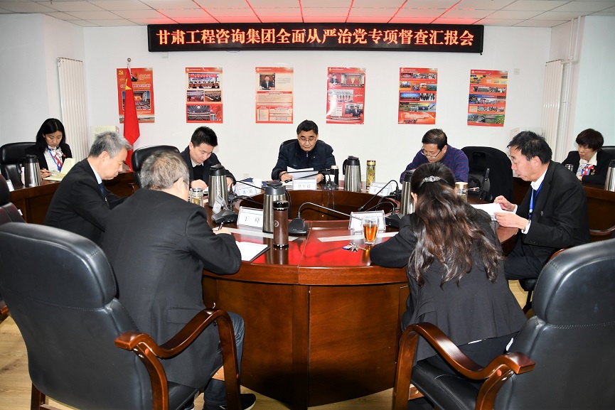 必一体育纪委开展全面从严治党督查