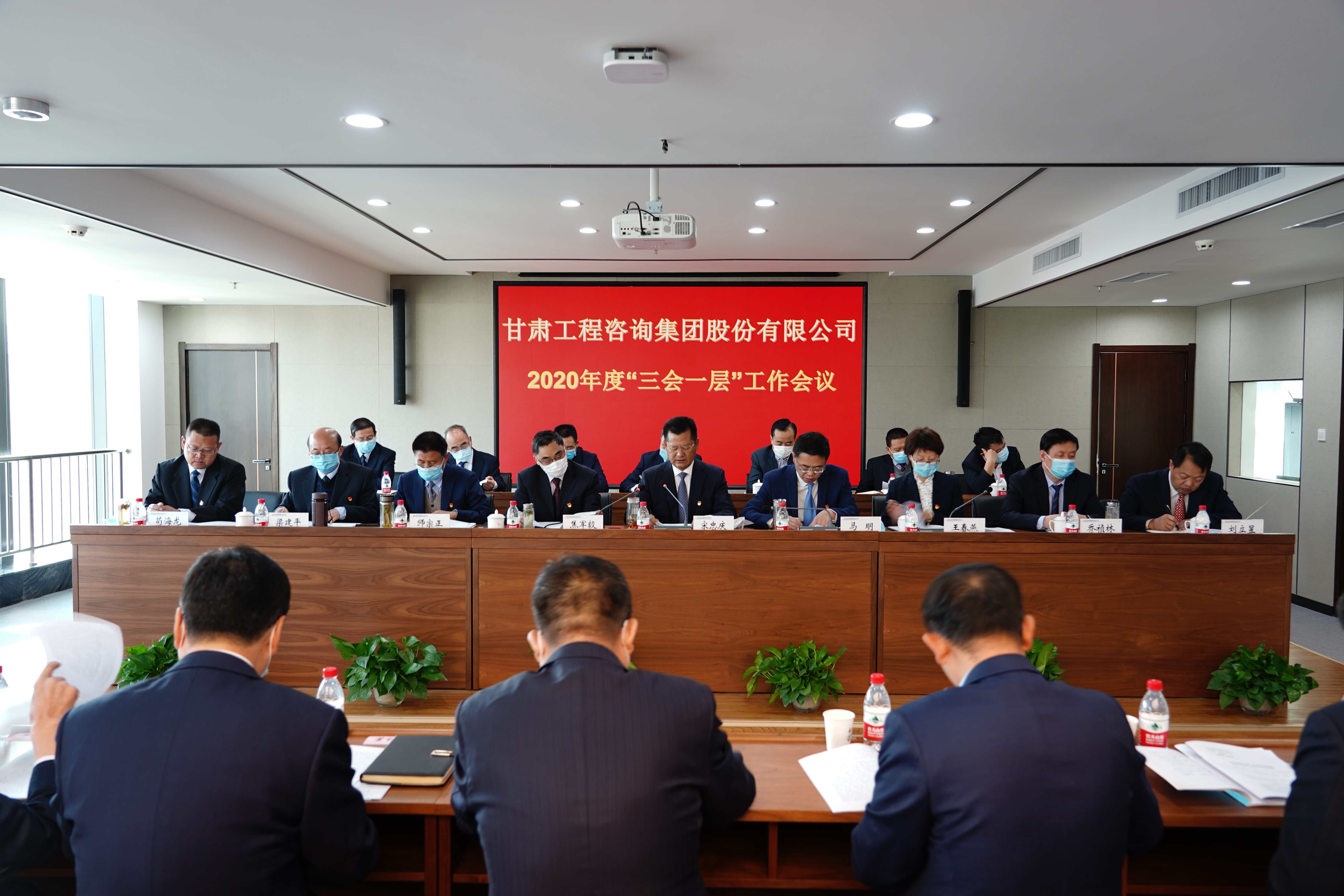 必一体育召开2020年<br/>“三会一层”工作会