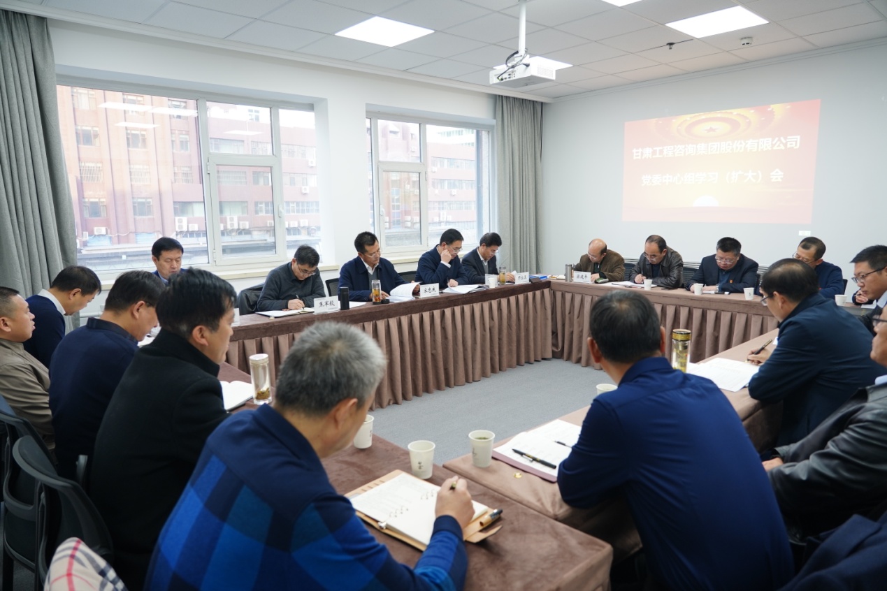 必一体育组织召开党委理论中心组学习（扩大）会