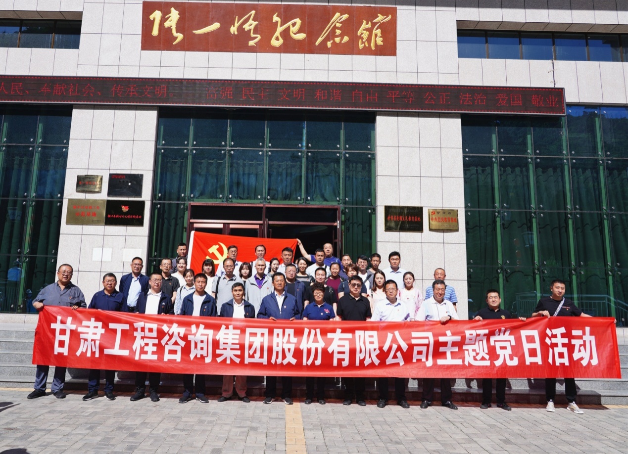 必一体育组织开展“坚定理想信念、践行<br/>初心使命”主题党日活动