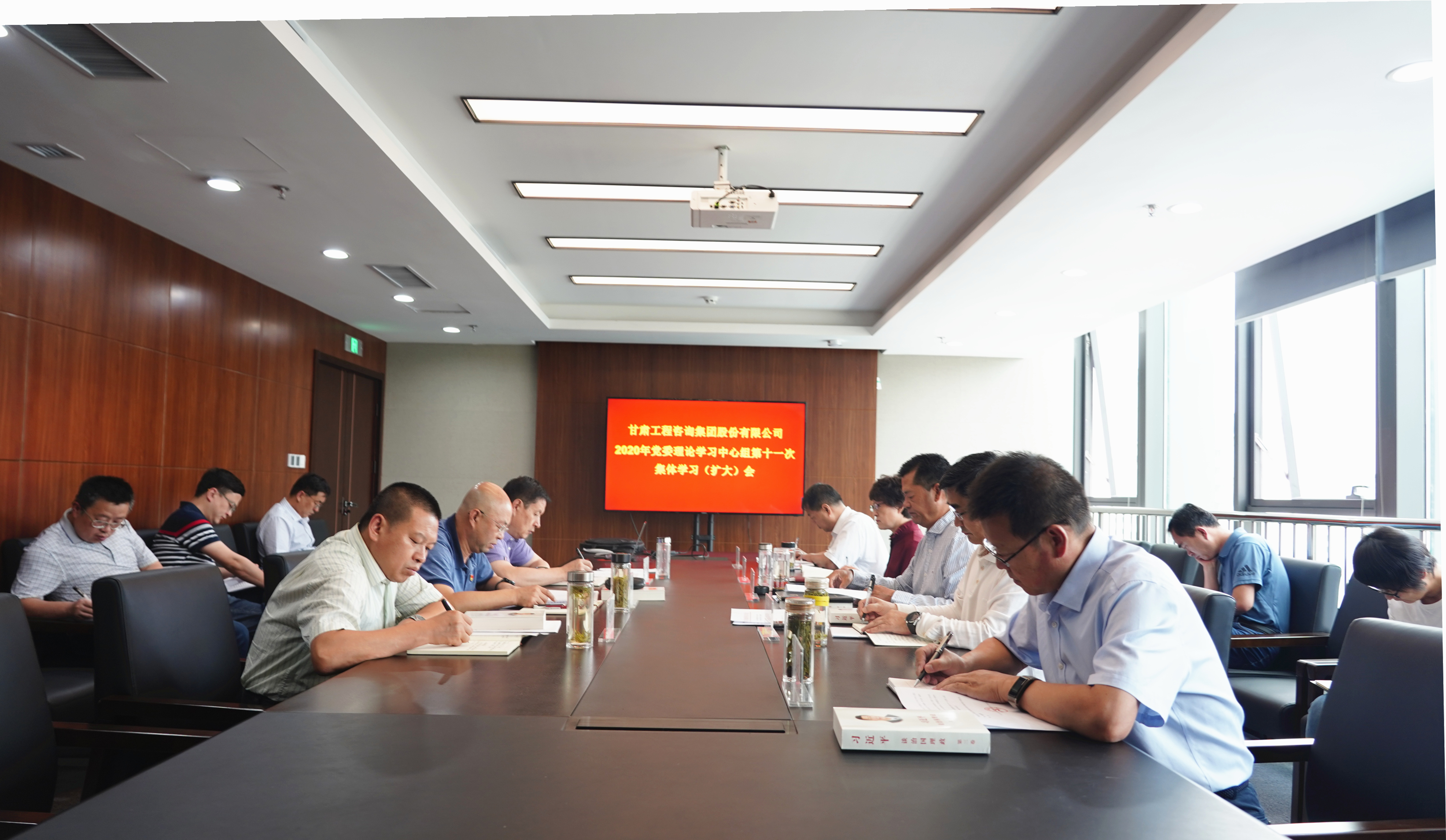 必一体育组织召开2020年党委<br/>理论学习中心组第十一次集体学习(扩大)会