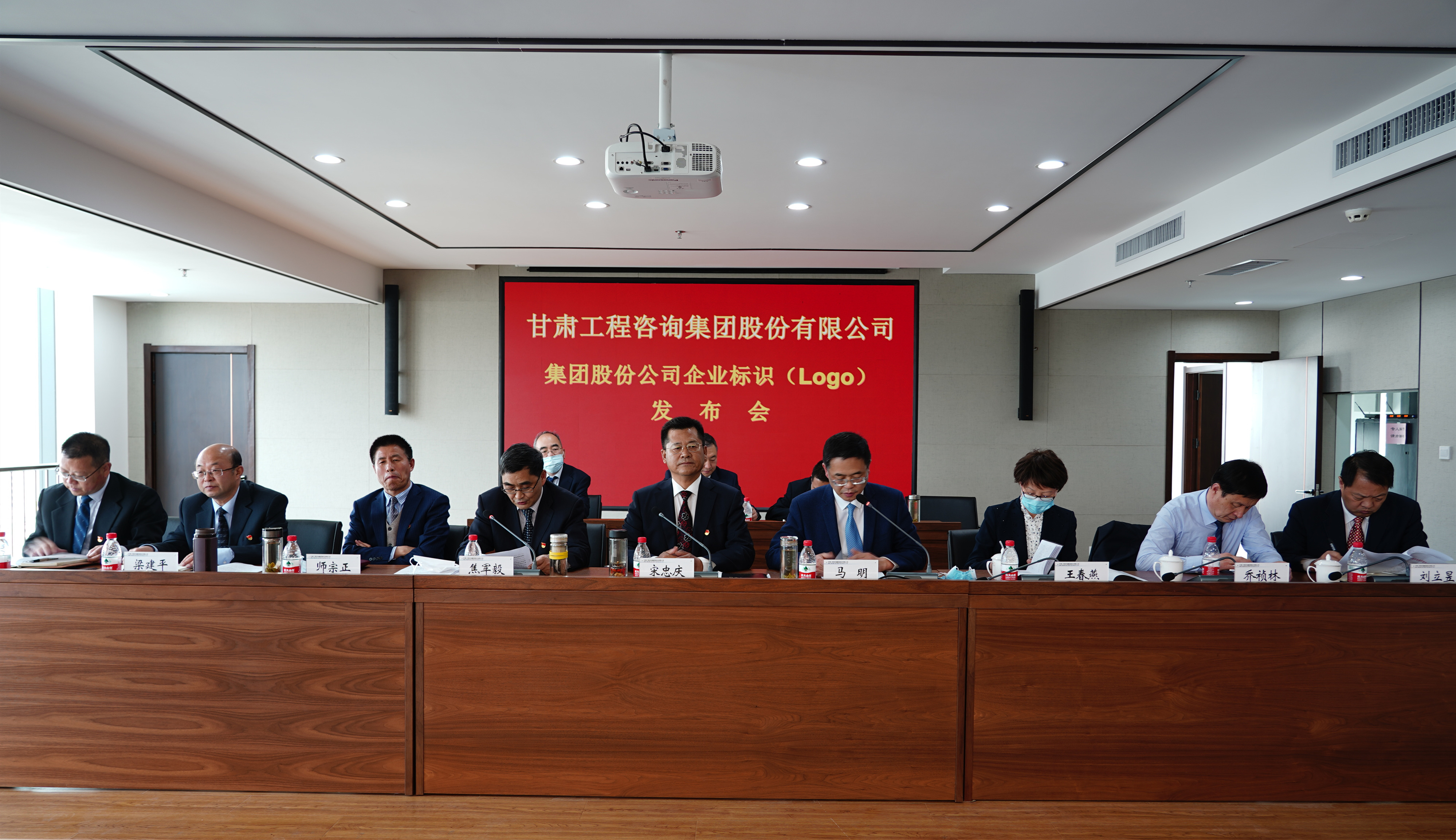 必一体育召开集团股份公司<br/>企业标识（LOGO）发布会