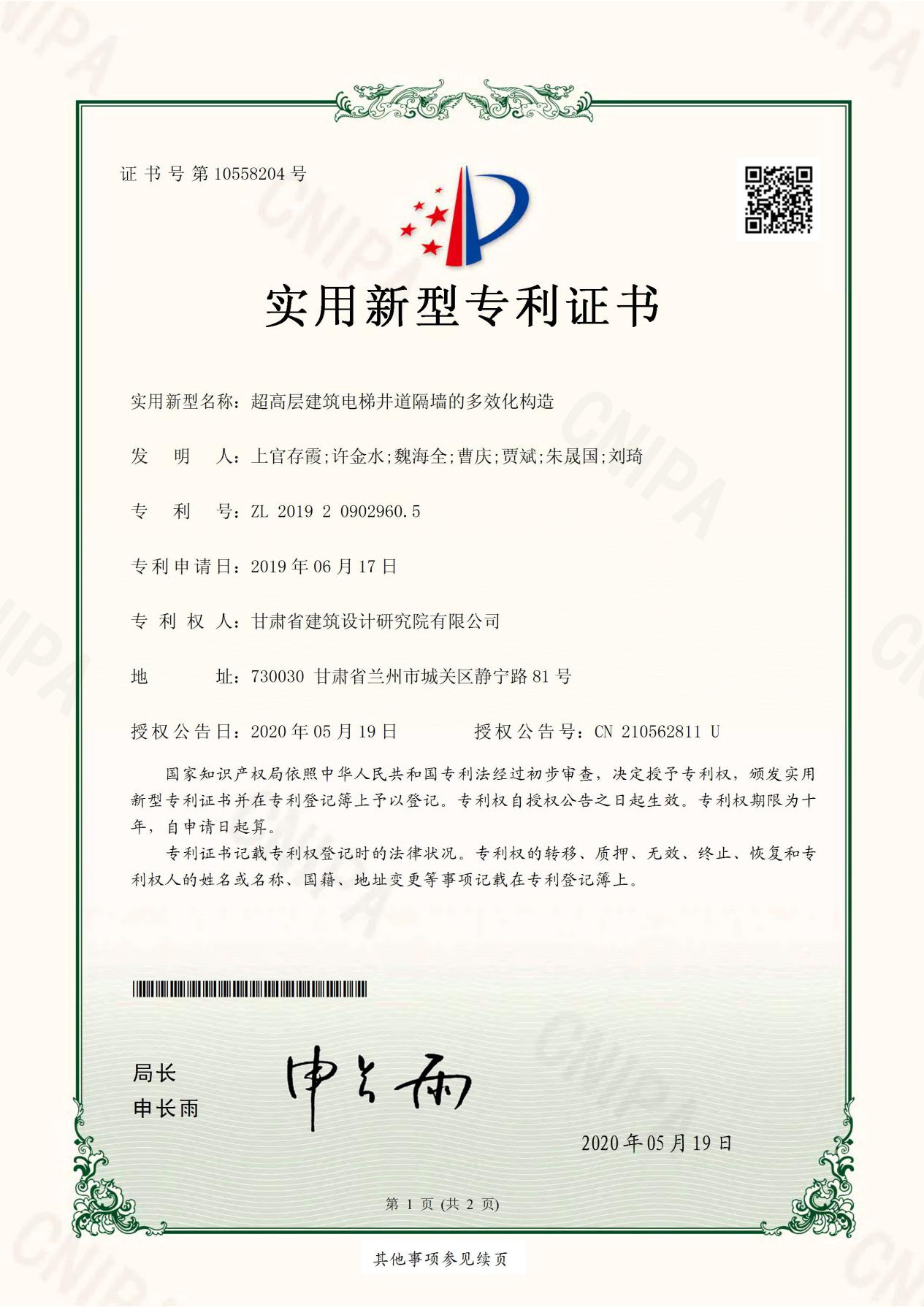 1591693437806061205.jpg 图片1.jpg