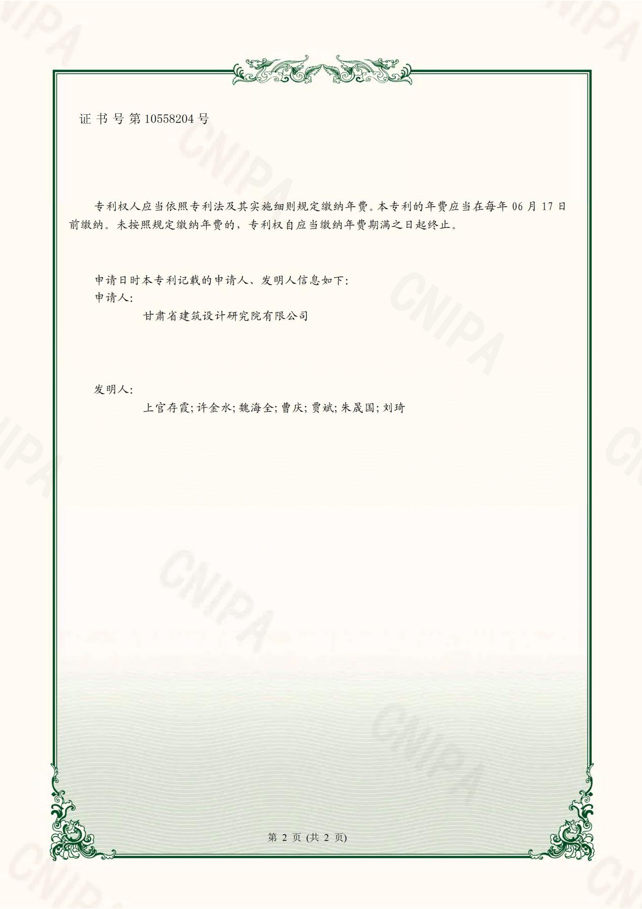 1591693449362098327.jpg 图片2.jpg