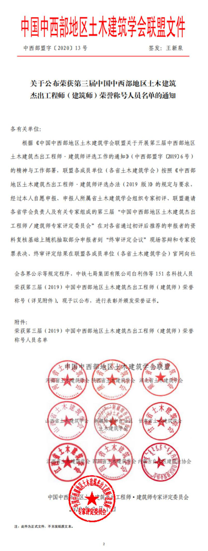 1599619418400022607.png 图片1.png