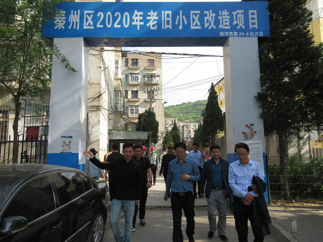 1621503351045076049.png 天水调研3.png