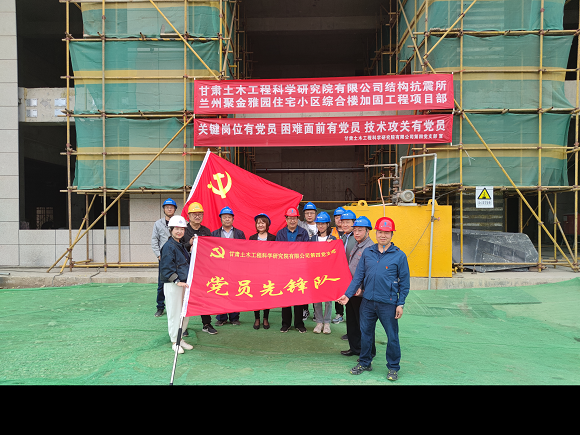 1621505567748023027.png 土木院党旗1.png