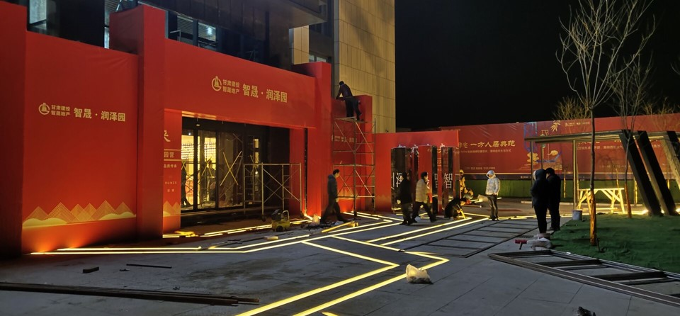 1629687469510068605.png 园林2.png