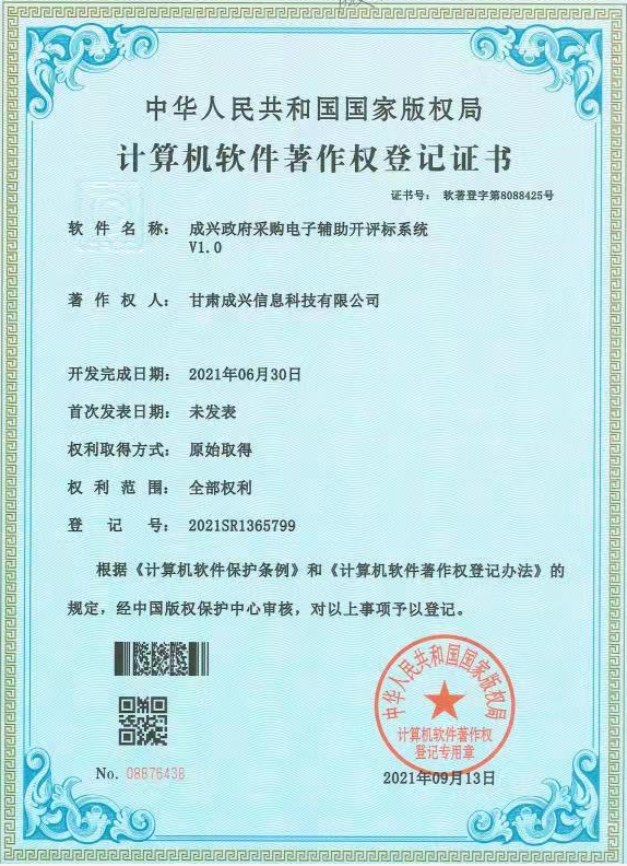 1632360639358086413.png 软件3.png