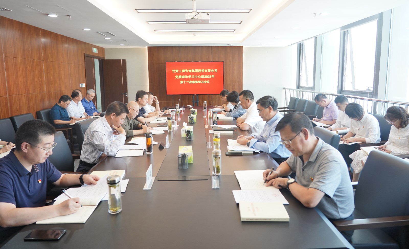 1632798348639068158.jpg 2021.9.26第十二次中心组学习.jpg