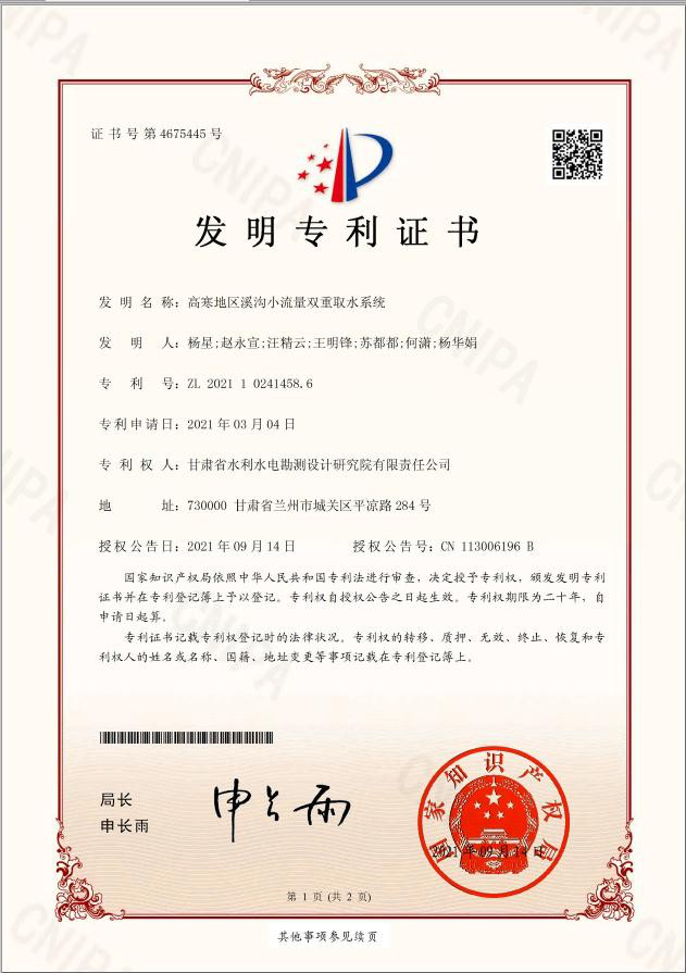 1633654206560000899.png 图片1.png