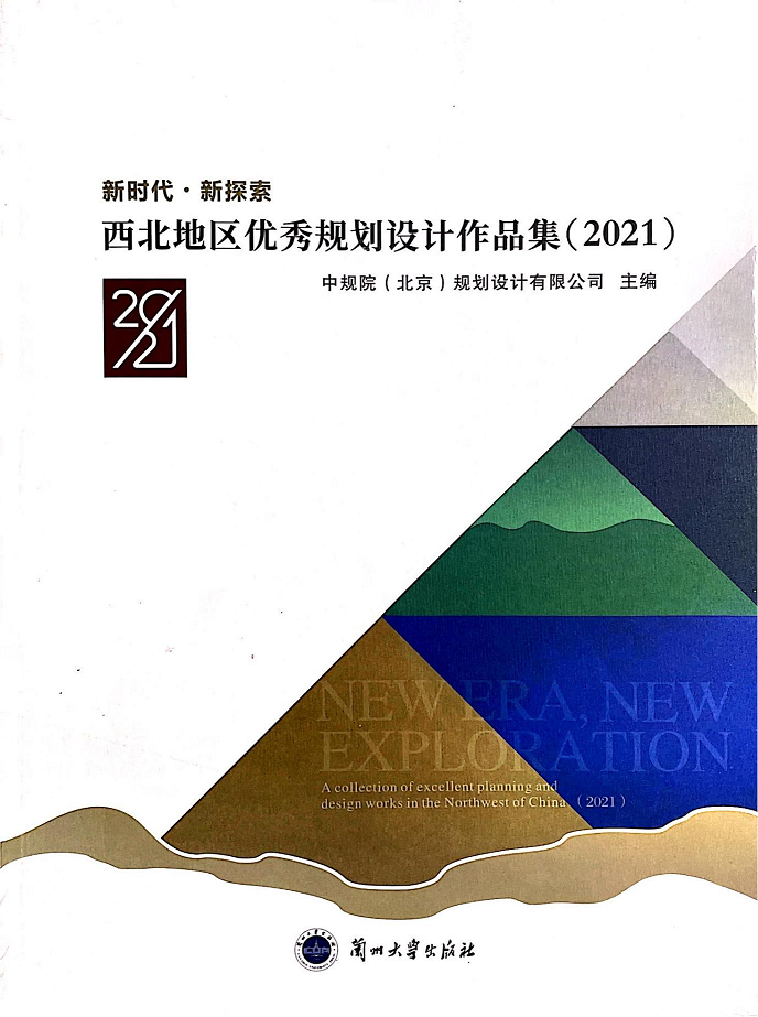 1634785900435005562.png 规划院设计作品集1.png